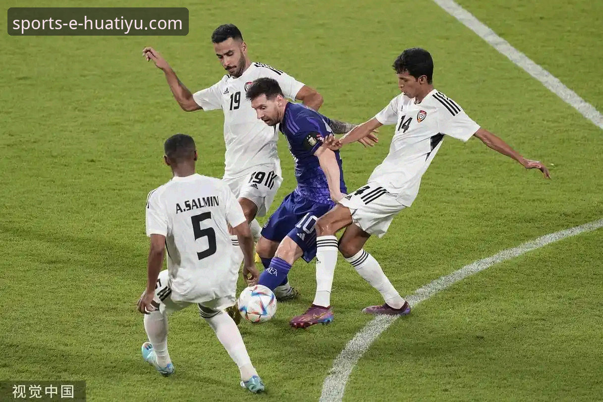 看阿根廷5-0大胜学实用观赛技巧，华体育手机版观赛必备知识