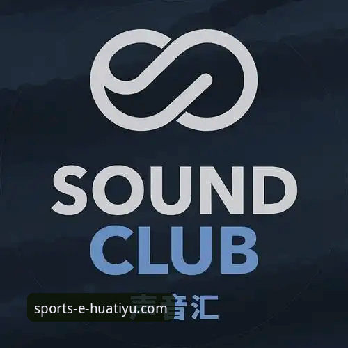 揭秘华体育官网平台：v3.5.0版本背后的创新体验革命