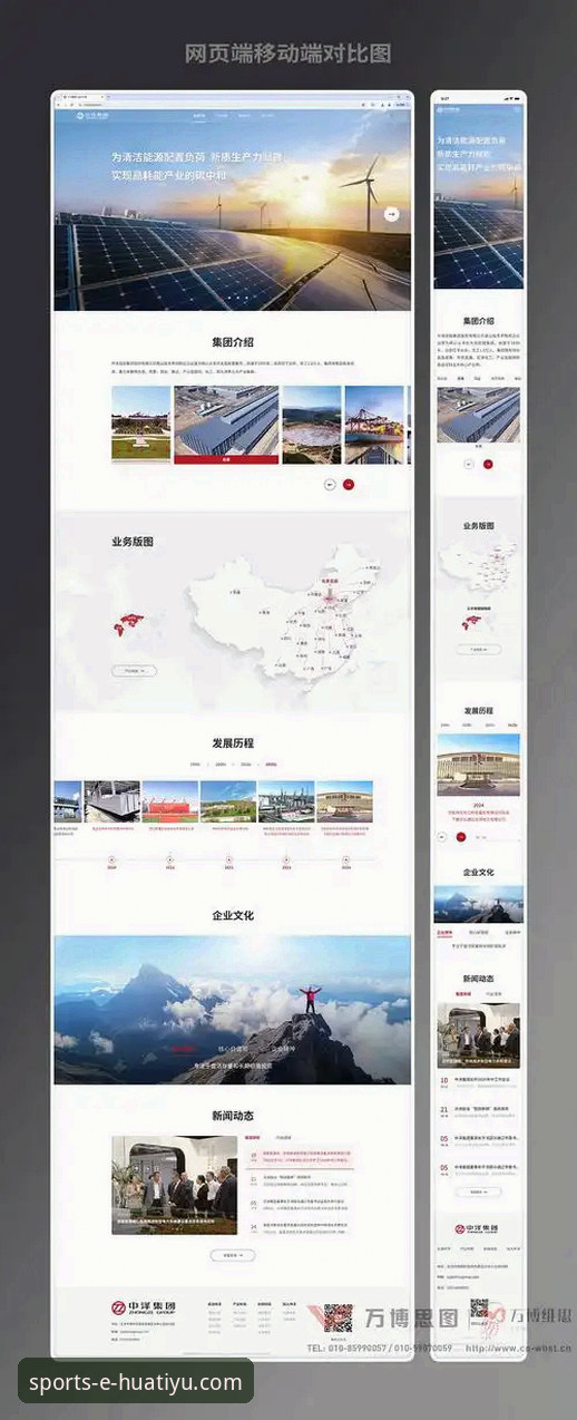 华体育官网最新版必备功能深度解析：从用户体验看移动端体育平台的进化方向
