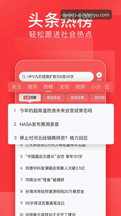 华体育官方网站下载功能详解：你需要的所有功能都在这了吗？