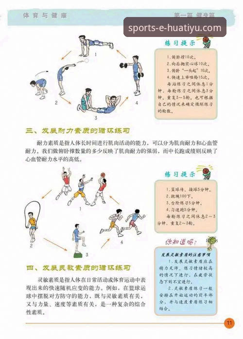 华体育怎么样2026最新版本全面评测与实用指南