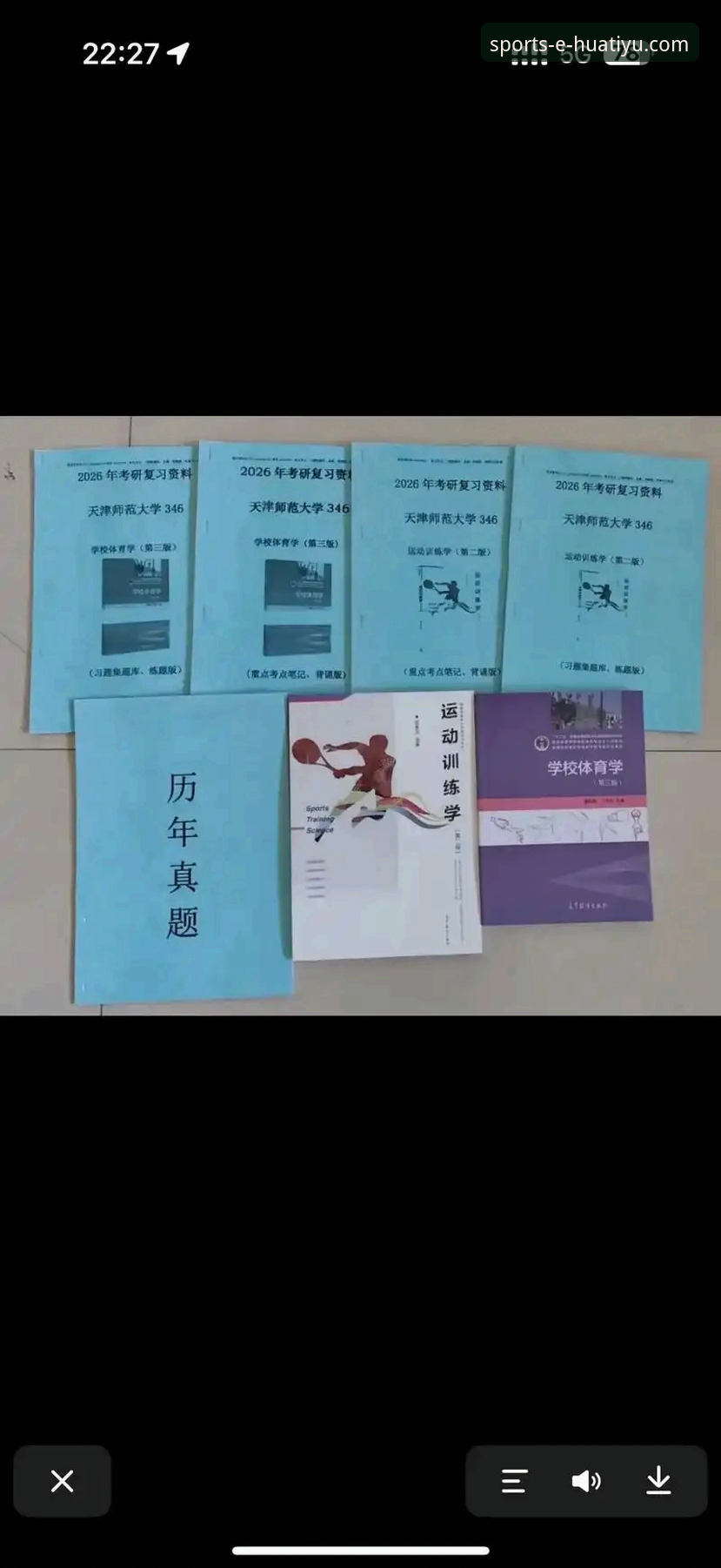 华体育手机体验版2026最新版本上线：这些核心升级你必须知道