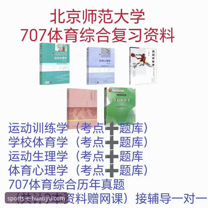 华体育手机体验版2026最新版本上线：这些核心升级你必须知道